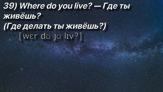 АНГЛИЙСКИЕ ФРАЗЫ КАЖДЫЙ ДЕНЬ #8 ПО 5 ФРАЗ В ДЕНЬ  АНГЛИЙ?