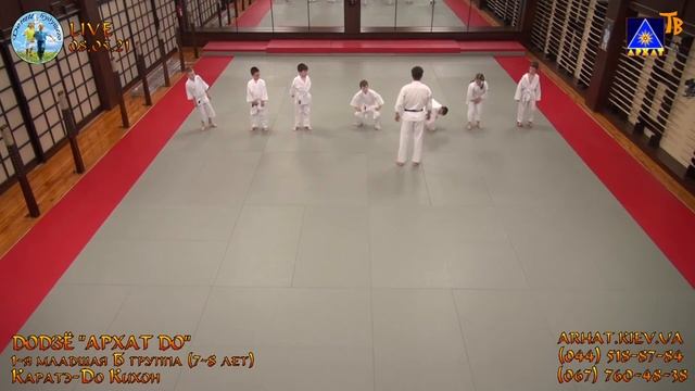 1-я Младшая Б  Каратэ-До Кихон (08.05.2021)