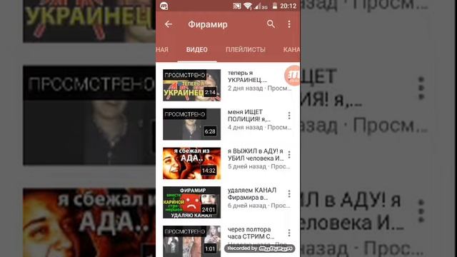 Обманщик фирамир хотите верьте хотите нет!!!