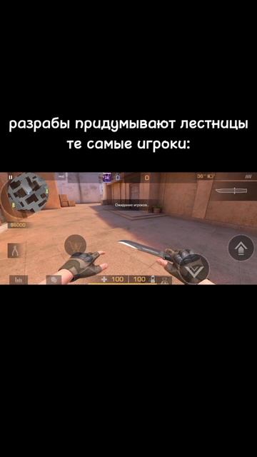 уберите лестницы #рекомендации #standoff2 #rofl #стандофф2 #ро смотреть онлайн