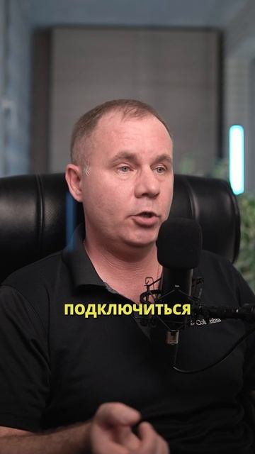 Как подать заявку на профилирование? Без форм и лишних шагов