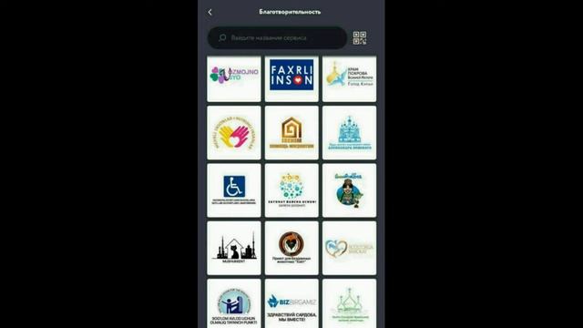 Спасибо Бурхону!!!