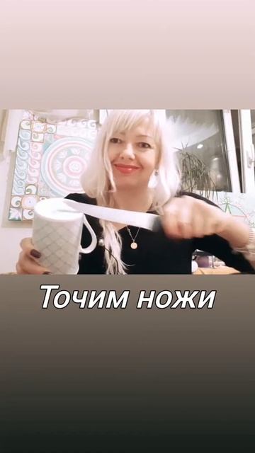 Точим ножи дома что есть под рукой смотреть онлайн