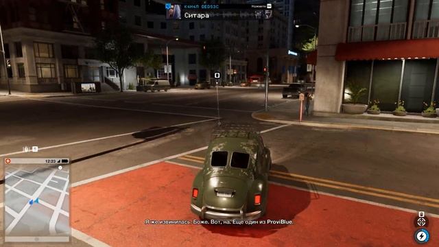 Прохождение WATCH DOGS 2 Серия 3 