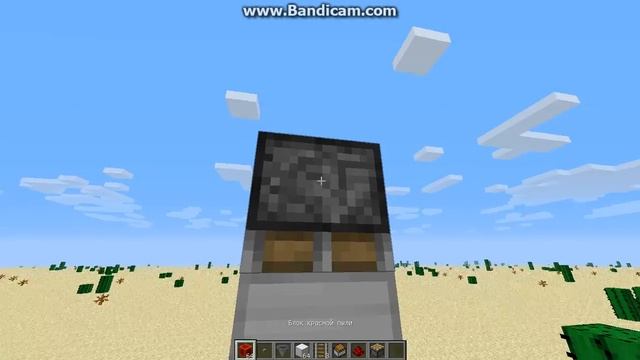 Механизмы minecraft #4 Сундук в поршне смотреть онлайн