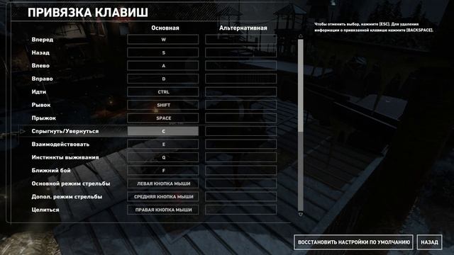 Прохождение Rise Of The Tomb Raider (2015) — Часть 2 | Что дальше будет???
