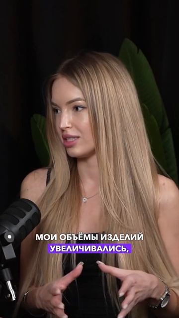 Бизнес из хобби #podcast #интервью #подкаст #эпоксиднаясмо смотреть онлайн