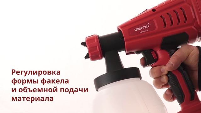 WORTEX LX PS 0845-1 Краскораспылитель электрический смотреть онлайн