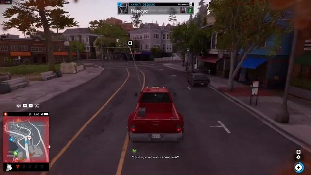 Watch Dogs 2 прохождение - По старинке 2 VIP