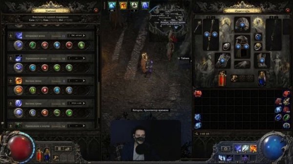 [POE 2] Новая ИМБА патча 0.2.0  | Flicker Strike Build | Монах Чаюла | Monk