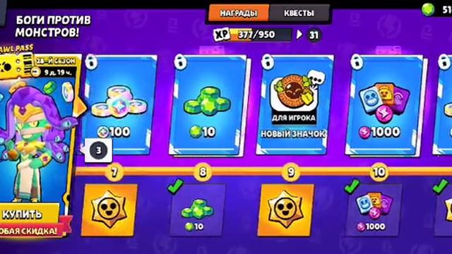 Демид Динамит открывает мне Бравл Пасс! ✦ ПОЛНОЕ ПРОХ? смотреть онлайн