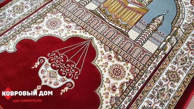 Ковёр для намаза UNIQUE 0IS011 RED Namaz смотреть онлайн