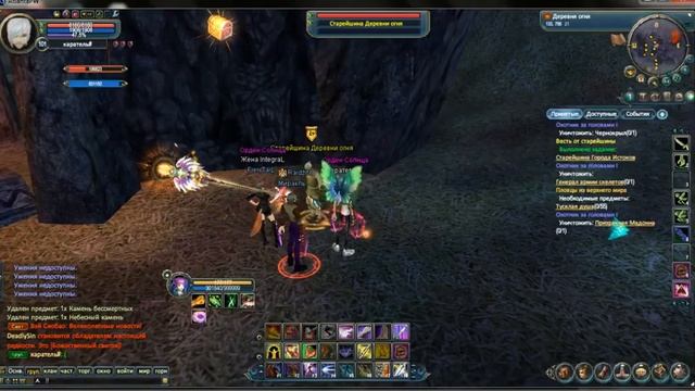 Точим-Точно