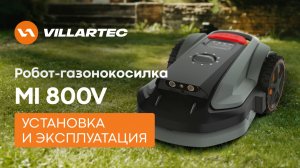 Газонокосилка VILLARTEC MI 800V: установка и использование.