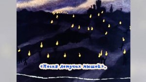 Караоке для детей -Песни для детей - Пёс в сапогах