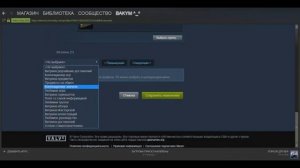 как сменить или добавить витрину в стим