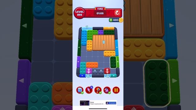 Color block jam 895 смотреть онлайн
