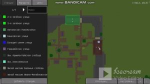 2-ой и 3-ий маршруты автобусов Новомухинска (ГУП "НМТ")