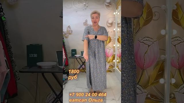 ПЛАТЬЯ ШТАПЕЛЬ💥ЮБКИ ЛЕТНИЕ💥НОВИНКИ💥ОБЗОР смотреть онлайн