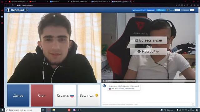 Чат рулетка смотреть онлайн