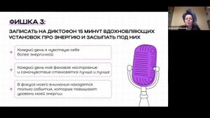 Мастер-класс Энергия - новые деньги!