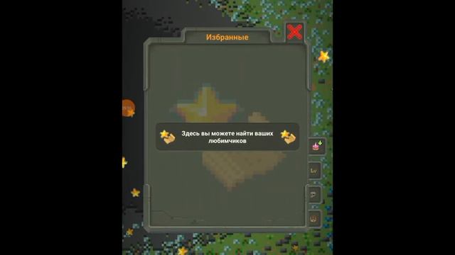 Что будет если дать Скам-Скиму силу всемогущего?/World box смотреть онлайн