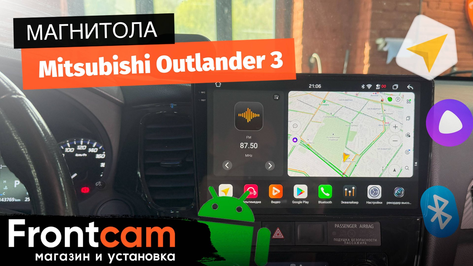 Магнитола Canbox PRO-Line 2K 4251 для Mitsubishi Outlander 3 на ANDROID смотреть онлайн