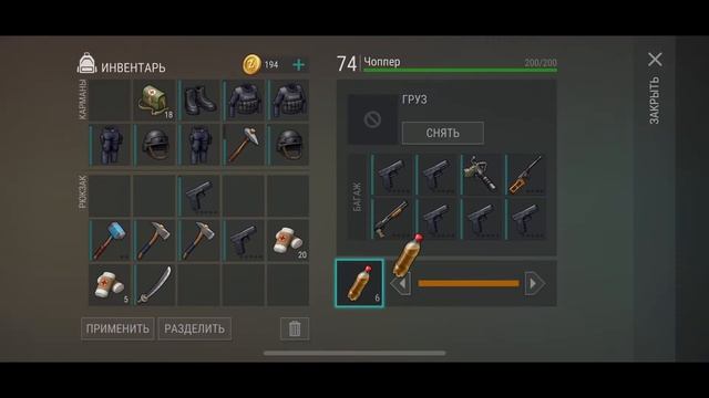 ТОП РЕЙД БАЗЫ GOODMAN1 I Last Day on Earth: Survival I TOP RIDE BASE GOODMAN1 смотреть онлайн