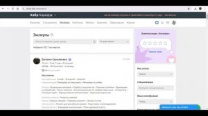 Хабр Карьера: как устроен сервис