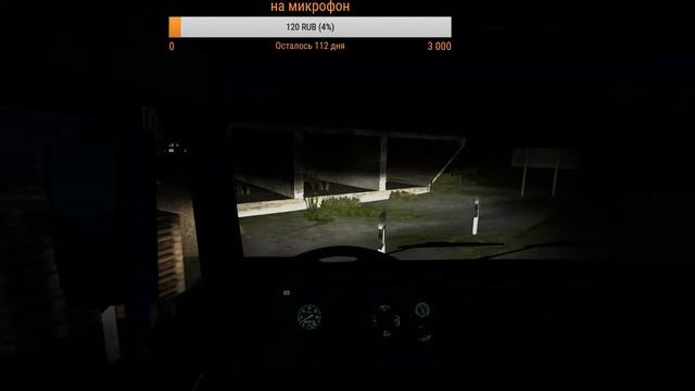 Суровая Россия Байкал R12 из Слюдянки в Каменск