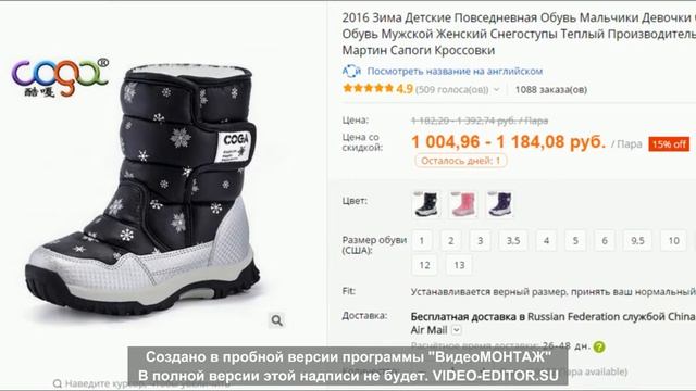 детский мир обувь для девочек смотреть онлайн