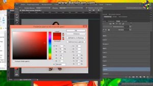 photoshop как создать костюм своего  часть 6