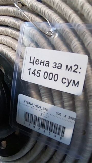 ЦЕНА за ПОГОННЫЙ МЕТР вас удивит! #shorts #россия #шортс #с?