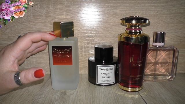 ПАРФЮМы, которые  редко обсуждают😥Philly & Phill/Givenchy/Lattafa/Br