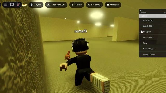 Roblox смотреть онлайн