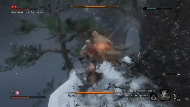 Sekiro™: Shadows Die Twice Жопа боль N1