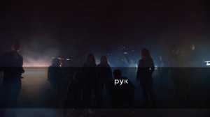 Баста На заре караоке