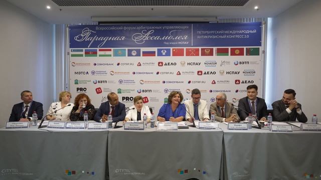 Парадная Ассамблея 2.0 - Пресс-конференция представителей иностранных делегаций смотреть онлайн