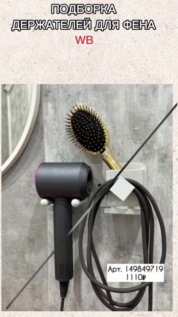 продолжение по ссылке в описании профиля, жми😊 #wb #вб # смотреть онлайн