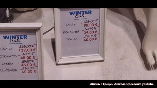 Зимние сезонные распродажи 2025 года  Одежда и обувь  Пр?