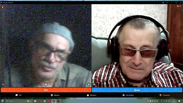 Кто этот крупье, который крутит барабан? смотреть онлайн