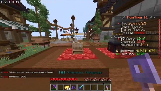 Открытие 4 тайников на сервере FakeTime!!! // FunTime // (ботинки ? смотреть онлайн