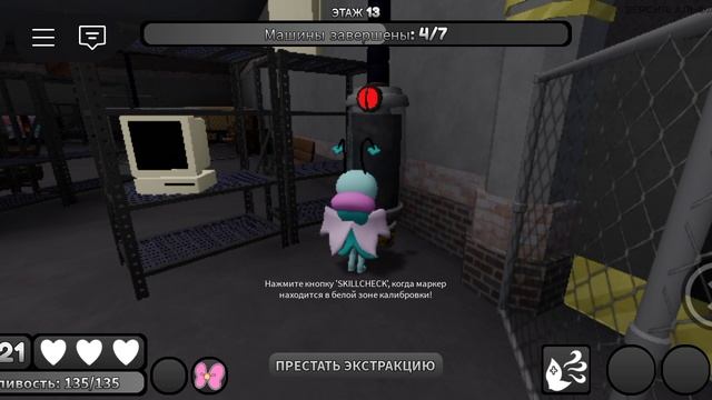 Копим на гиги но я нашла бандаж