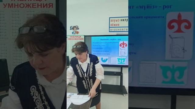 Трудовое обучение. Тема: Вырезание орнамента из бумаг? смотреть онлайн