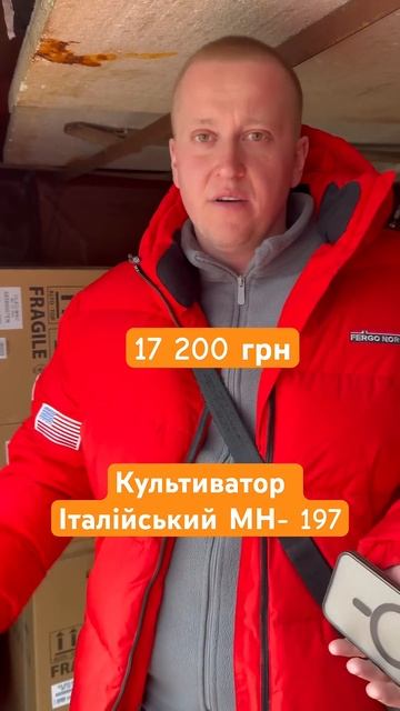 Культиватор Олео-Мак МН- 197 #бензопила #земля #культива? смотреть онлайн