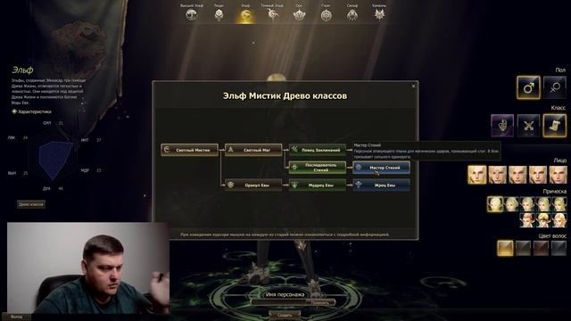 Кем стартовать / Топ 3 метовых класса на старт 4 декабря смотреть онлайн