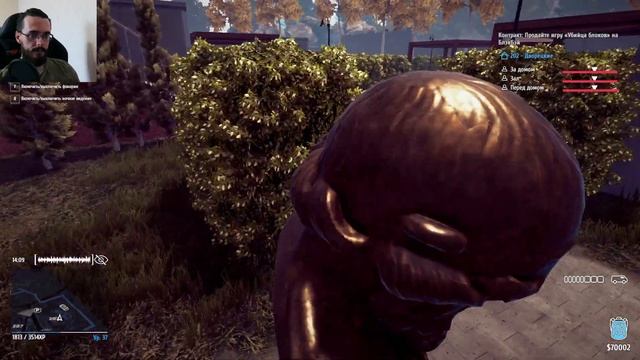 Thief Simulator Дом №202 смотреть онлайн