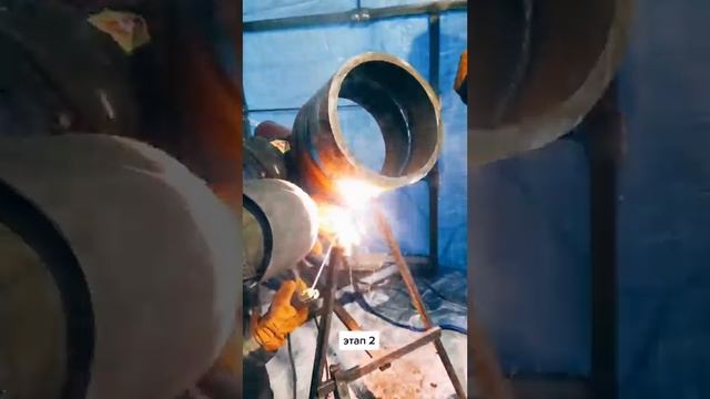 Сварка КСС, допускные швы