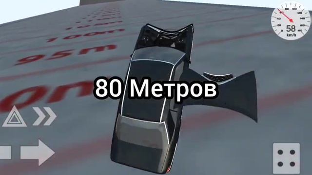 Прыжки В длину в Simple Car Crash