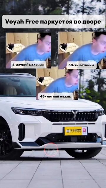 Внимание привлекают однозначно ♂️ #китайскийавто смотреть онлайн